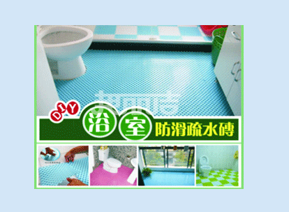 DIYԡ�ҷ�����ˮש