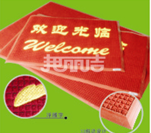 ���긡��ӭ���� (��ӭ���٣�WELCOME��